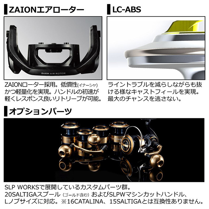 DAIWA（ダイワ） 21 セルテート SW 8000-H (2021年モデル) スピニング