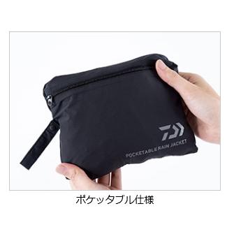 【美品】DAIWA ダイワ レインマックス ポケッタブル レインジャケット Amazon.co.jp: ダイワ(DAIWA) レインマックス ポケッタブル