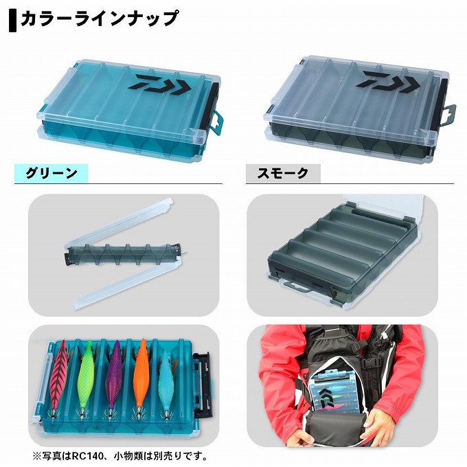 DAIWA Reversable Purple Multi Case Tackle Box RC86