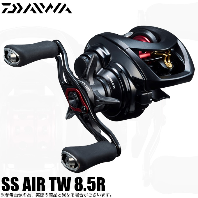 DAIWA ダイワ 23 SS AIR TW 8.5L-