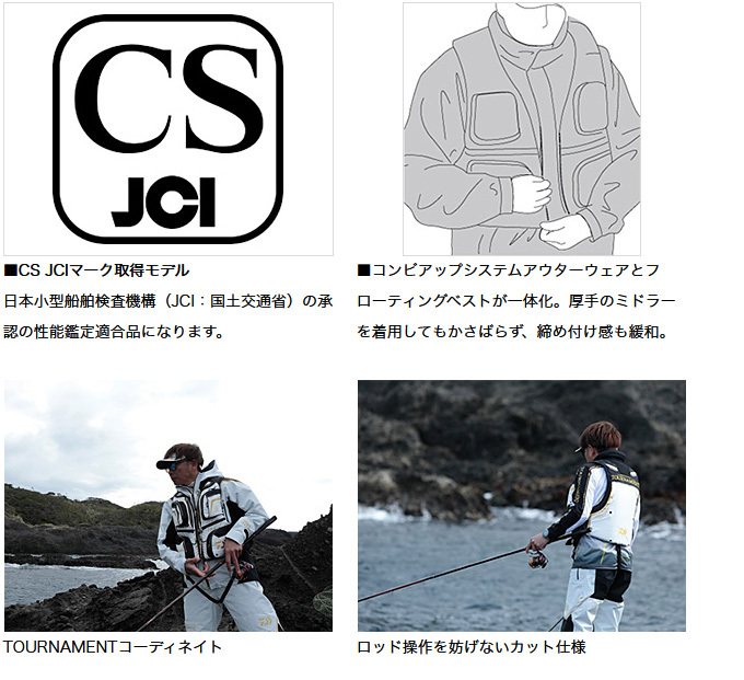 ダイワ DF-3021T　バリアテックサイバーフロート ライトグレーXL DAIWA（ダイワ） (5) DF-3021T (ライトグレー) (Mサイズ) トーナメント