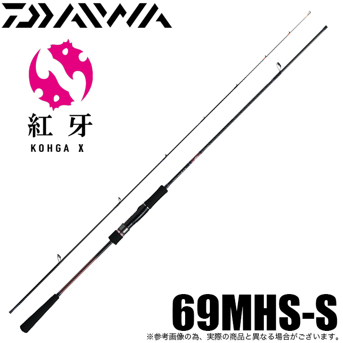 DAIWA（釣り） ダイワ 22 紅牙 X 69MHS-S スピニングモデル