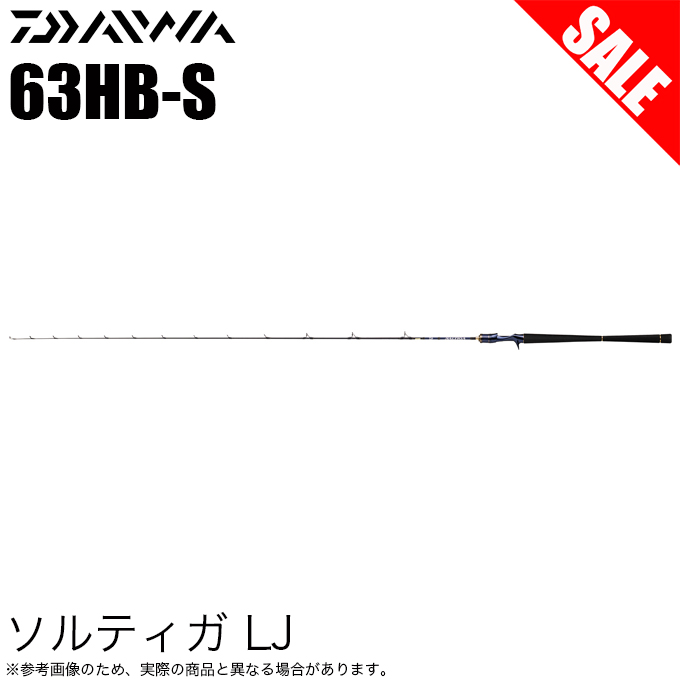 【目玉商品】ダイワ 22 ソルティガ LJ 63HB-S (2022年モデル) ベイトモデル/ライトジギングロッド/オフショアジギング /(7)