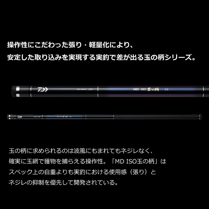 4550133164088_2.jpg