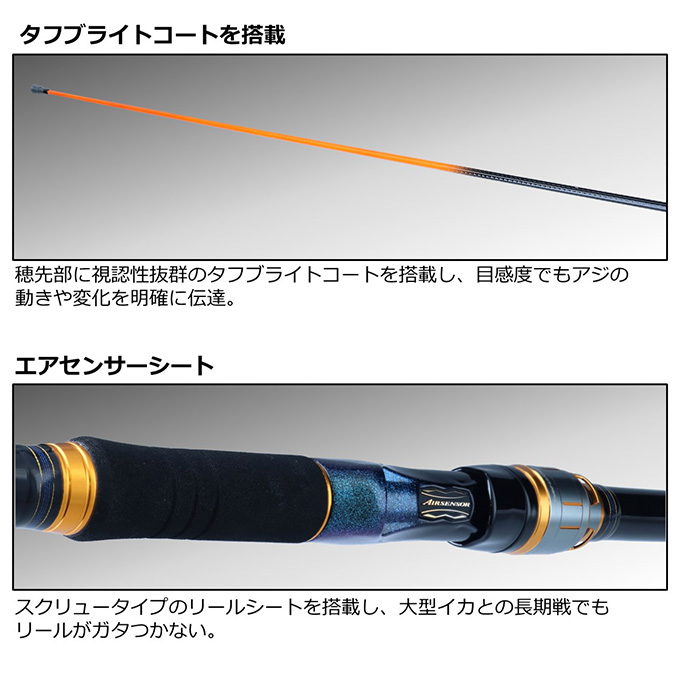 DAIWA（釣り） ダイワ(DAIWA) バトルゲーム アオリワン