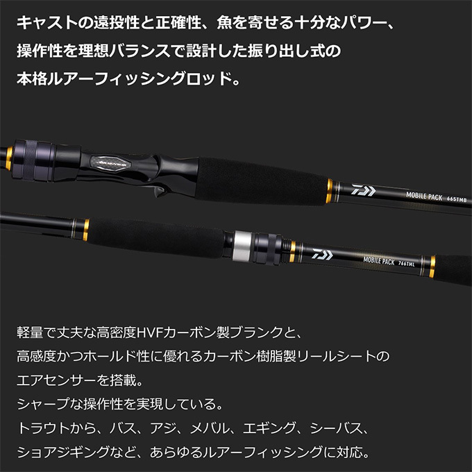 DAIWA - 最安値　ダイワ　テレスコピック　シーバス、ショアジギング、振出　ロッド Amazon | ダイワ(DAIWA) ショアジギングロッド ジグキャスター