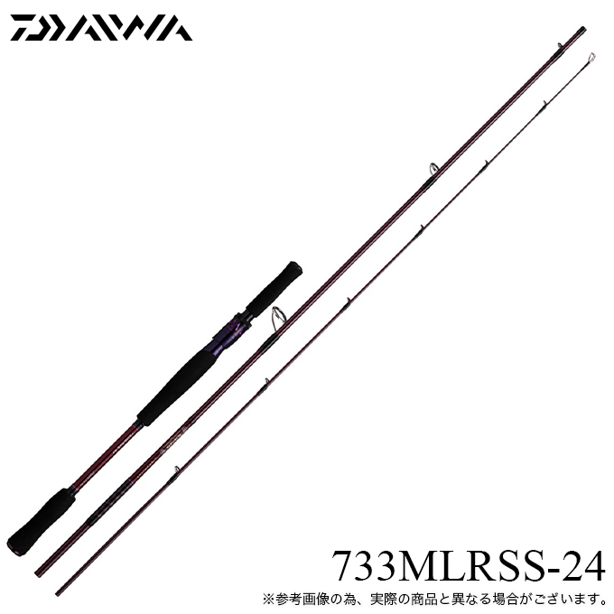 DAIWA（釣り） (7)【目玉商品】ダイワ 24 ハートランド リベラ