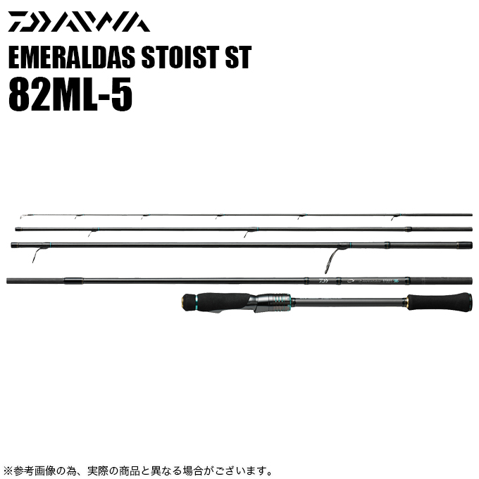 ダイワ エメラルダス STOIST ST 82ML-5 (2023年モデル) 5ピース/エギングロッド/ストイスト /(5)