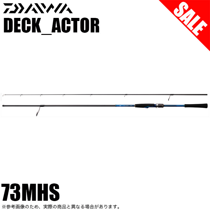 Daiwa デッキアクター　73MHS 楽天市場】ダイワ(Daiwa) デッキアクター 73MHS 【釣具 釣り具