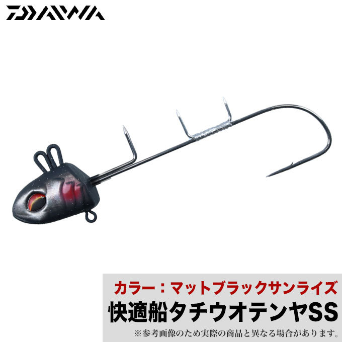 DAIWA - ダイワ(DAIWA) 快適 船タチウオテンヤSS 　10号 Amazon | ダイワ(DAIWA) 速攻船タチウオテンヤリーダーSS 10号