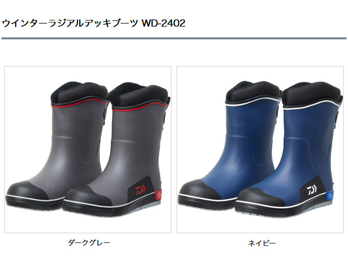 送料無料 百貨店 DAIWA（釣り） 【取り寄せ商品】 ダイワ WD-2402 サイズ：LL その他