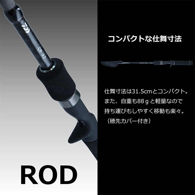 ロッド DAIWA - DAIWA  CP-X2 DAIWA Fishing compact Rod & Bait Reel Combo CP-X2 Right