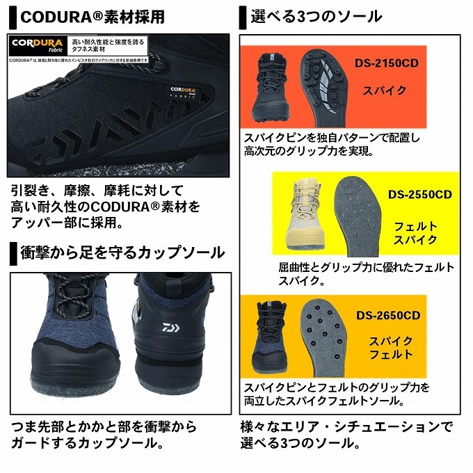 DAIWA（釣り） (7)【目玉商品】 ダイワ DS-2650CD (ブラックカモ