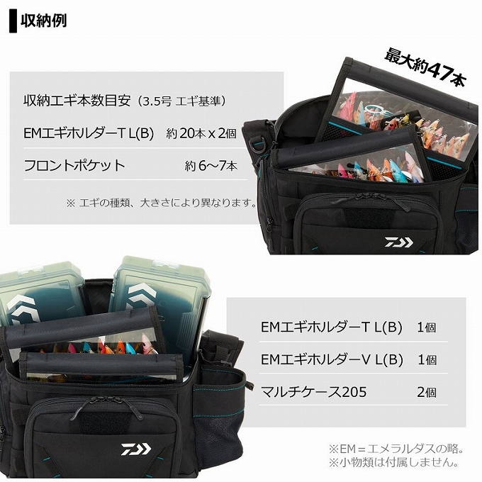 DAIWA - ダイワ　フィッシングバック　エギセット 45_1.jpg