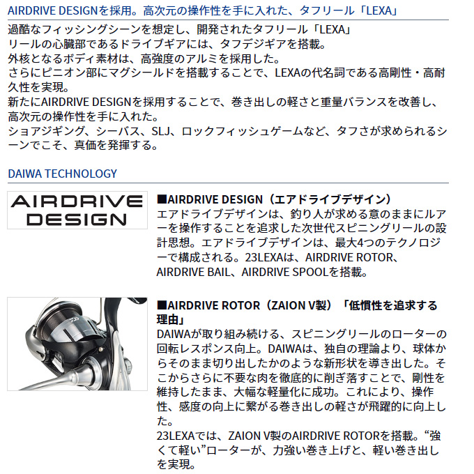 Daiwa 23 LEXA LT3000S-CXH Spinning Reel 4550133228698