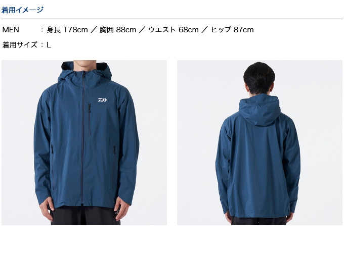 DAIWA（ダイワ） 【取り寄せ商品】 DR-2222J (ブラック／XL) レイン