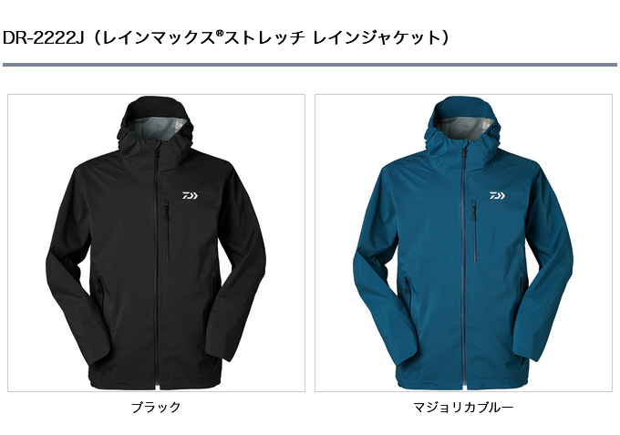 DAIWA（釣り） 【取り寄せ商品】 ダイワ DR-2222J (マジョリカ