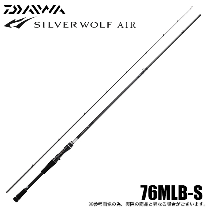 シルバーウルフAIR 76ML-S チニングロッド DAIWA（ダイワ） 22 シルバーウルフ AIR 76MLB-S (ベイトモデル) 2022