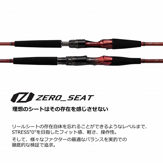 【国産】 22 ダイワ 【取り寄せ商品】 DAIWA（釣り） リーディング 73 MG ロッド