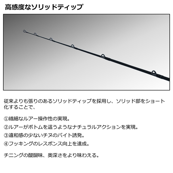 DAIWA（釣り） 【目玉商品】ダイワ 23 シルバーウルフ 73LML-S