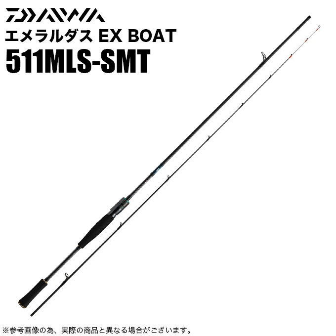 ダイワエメラルダス　ボート　X511MLS-S ダイワ エメラルダス X BOAT 511MLS-S [21年モデル] エギング