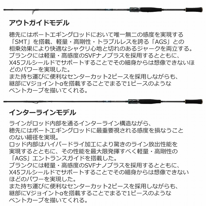 DAIWA（ダイワ） 23 エメラルダス EX BOAT (ボート) 511MLS-SMT (2023