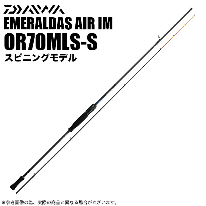 ダイワ　エメラルダス　IKAL 70MLS-S イカメタル エメラルダス AIR IKAMETAL 2023年新製品 – フィッシングマックス WEBSHOP