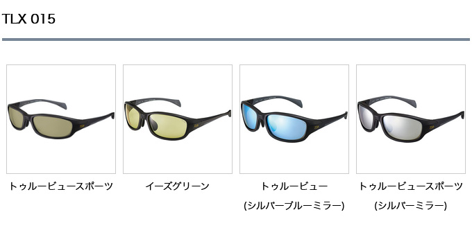 DAIWA（釣り） ダイワ TLX 015 TRUEVIEW SPORTS (偏光グラス