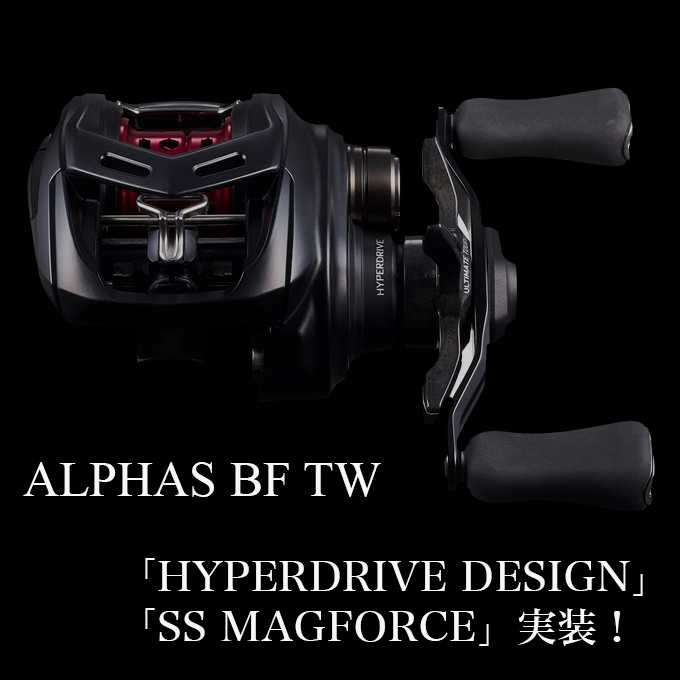 限定最終値下げ【お買い得】（美品）+4BB化　ALPHAS BF TW6.3L 4550133256417_1.jpg