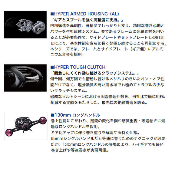 DAIWA（ダイワ） 【目玉商品】ダイワ 23 紅牙 100L 左ハンドル (2023年