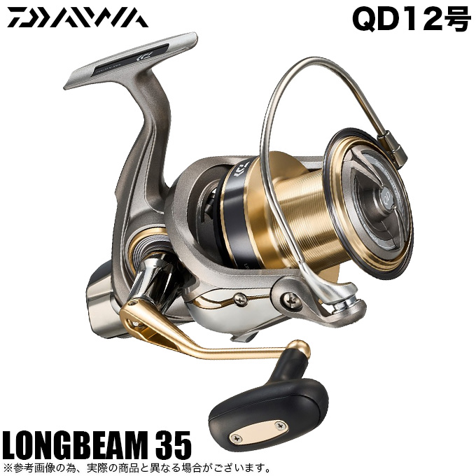 DAIWA（釣り） 【目玉商品】ダイワ 23 ロングビーム 35 QD12号