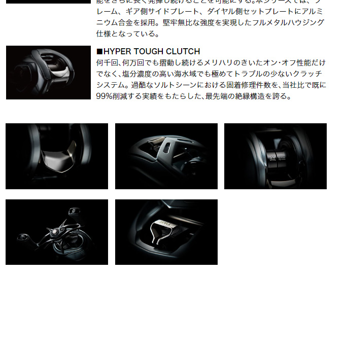 DAIWA（ダイワ） 【目玉商品】ダイワ 21 アルファス SV TW 800S-XH 右