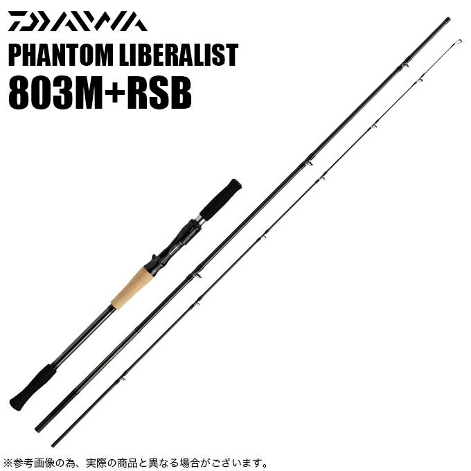 ファントム　リベラリスト　803M+RSB 4550133304330.jpg