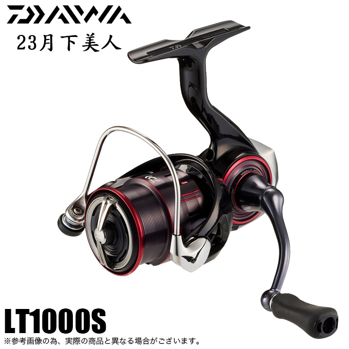 23月下美人 LT1000S ダイワ アジング メバリング 値下げ DAIWA（ダイワ） 【目玉商品】ダイワ 23 月下美人 LT1000S (2023年