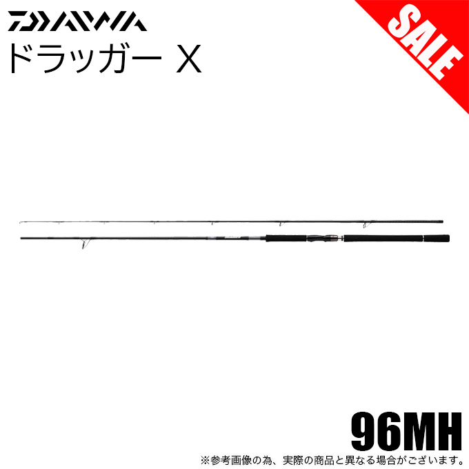 りんある様 23 ドラッガーX 96MH