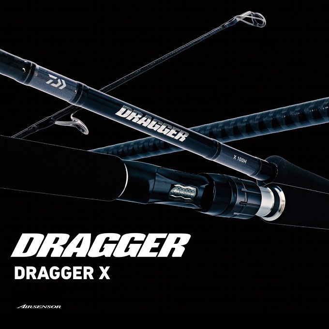 DAIWA（釣り） (7)【目玉商品】ダイワ 23 ドラッガーX 96MH