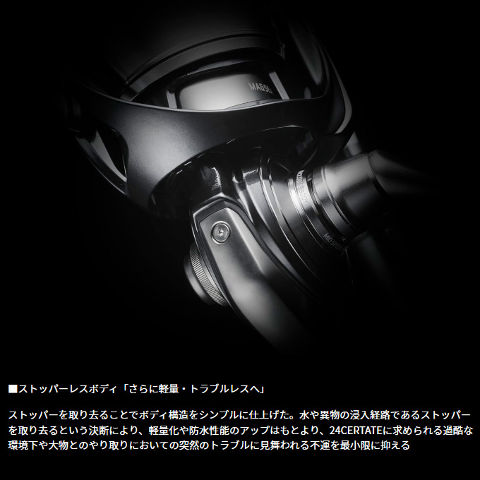 DAIWA（釣り） ダイワ 24 セルテート FC LT2500S-XH (2024年