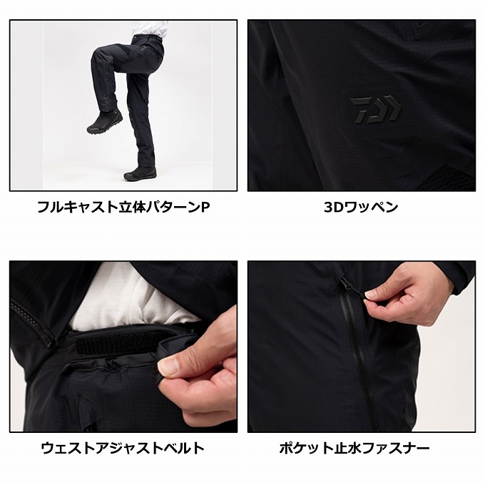 DAIWA（ダイワ） 【取り寄せ商品】 DR-1423P (ブラック／L) ゴアテック