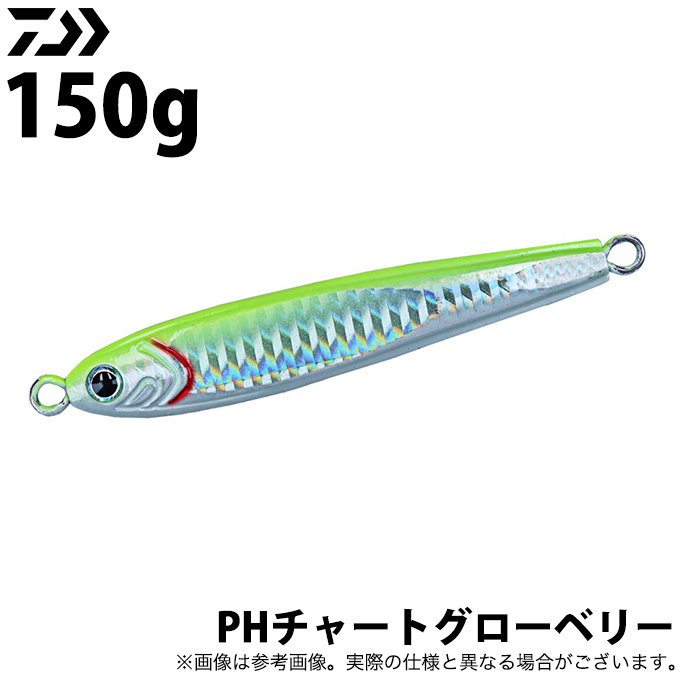 ダイワ ソルティガ TGベイト 150g PHチャートグローベリー 2022年追加 