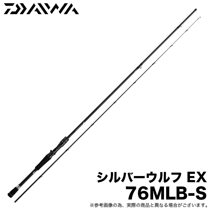 ダイワ 24 シルバーウルフ EX 76MLB-S ベイトモデル (チニングロッド) 2024年モデル/クロダイ/黒鯛/ブリーム /(5) :  4550133338458 : つり具のマルニシWEB店2nd - 通販 - Yahoo!ショッピング