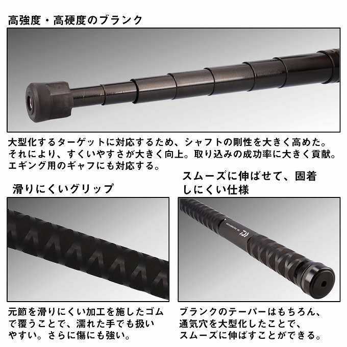 DAIWA - ino＋Lサイズ　ランディングポール　フルセット 4550133338519_3.jpg