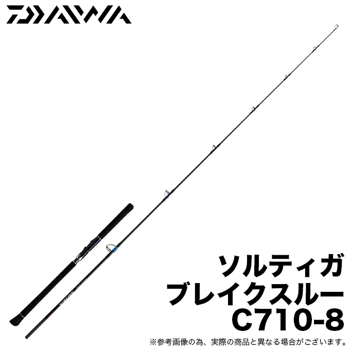 予約商品】ダイワ 24 ソルティガ BT (ブレイクスルー) C710-8 