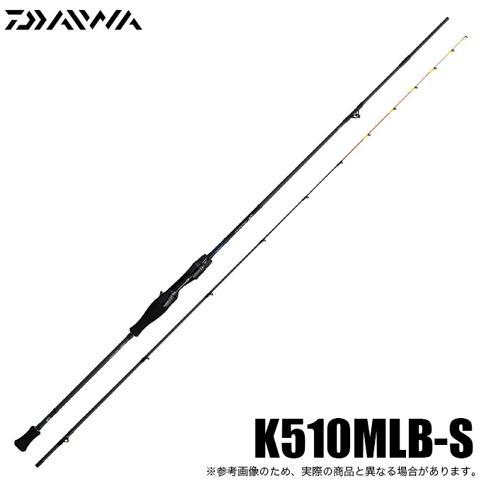 ダイワイカメタルロッド DAIWA（釣り） 【目玉商品】ダイワ 24 エメラルダス MX