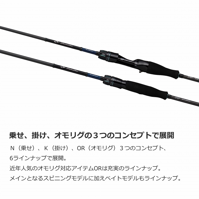 ダイワ エメラルダス AIR AGS イカメタル K511MLB IM / 船竿 (お