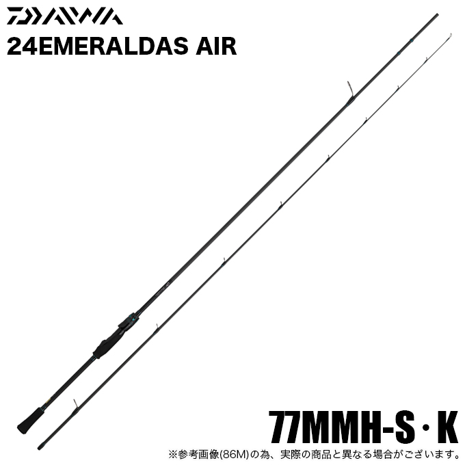 DAIWA（ダイワ） 【目玉商品】ダイワ 24 エメラルダス AIR 77MMH-S・K