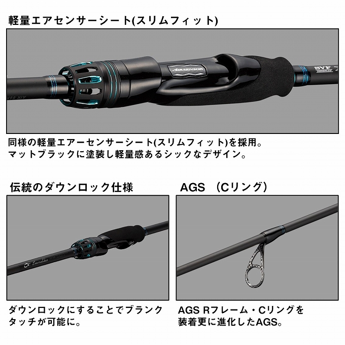 ダイワ　24エメラルダス　AIR 85mlm DAIWA（ダイワ） 24 エメラルダス AIR 85MLM・K (エギングロッド) 2024