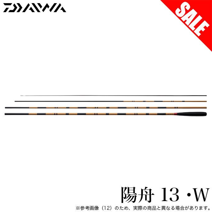【まもなく値上げ】ヘラブナ竿 陽舟　硬式　14尺4寸　美品 DAIWA（ダイワ） (7)【目玉商品】ダイワ 24 陽舟 ようしゅう 13・W