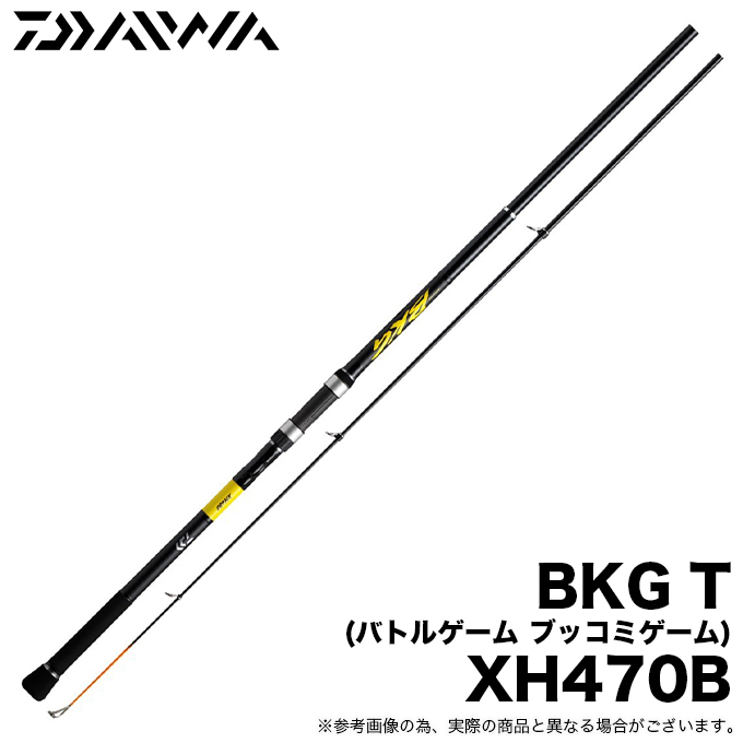 ダイワ 24 バトルゲーム BKG (ブッコミゲーム) T XH470B ベイトモデル (磯竿/打ち込み竿) 2024年モデル/遠投竿 /(5)