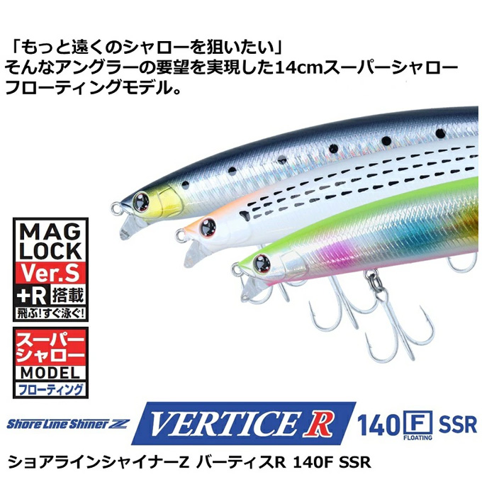 DAIWA（ダイワ） (8)【目玉商品】ダイワ ショアラインシャイナーZ