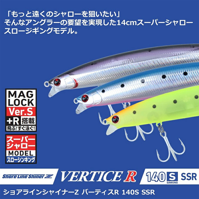 DAIWA（ダイワ） (8)【目玉商品】ダイワ ショアラインシャイナーZ